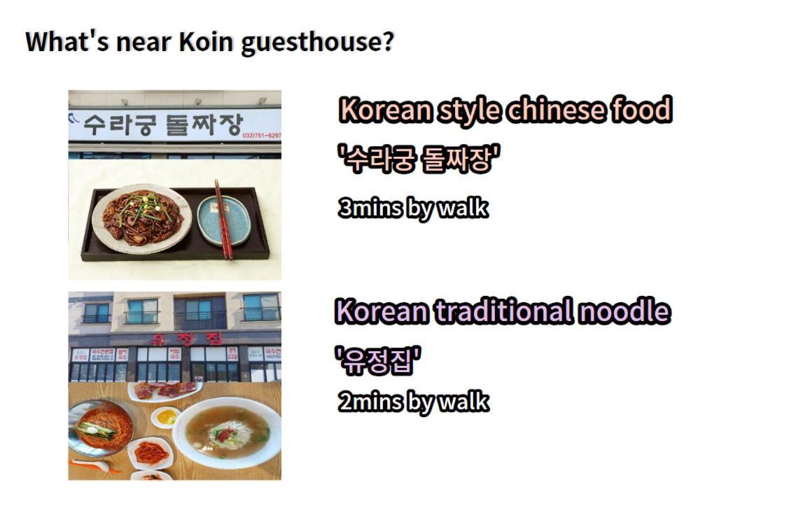 Airport Guesthouse Ko-In Incshon Kültér fotó